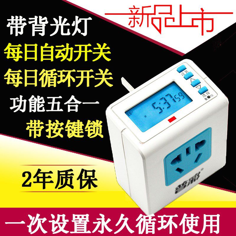 time Heater Timing socket protect Timing switch computer Electric blankets Three-phase Adjustable commercial Pumpin the Kitchen Appliances , Timer/Reminder category - from Buy2taobao.com to provide professional Taobao agent buy service
