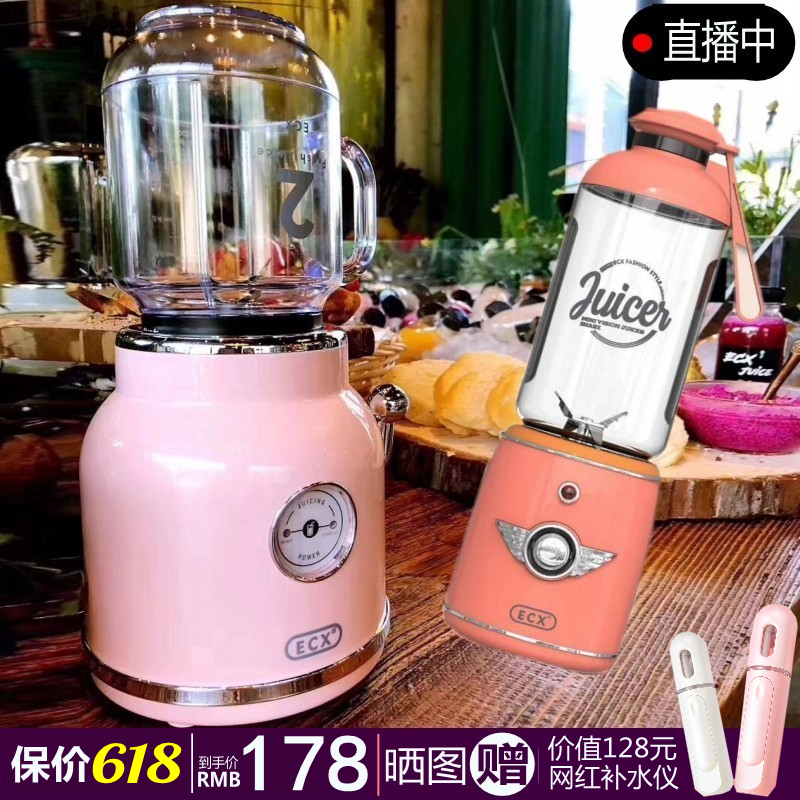 迷妳網紅ECX複古榨汁機水果便攜充電式多功能小型榨汁杯電動家用在類目 廚房電器, 榨汁機中 - 來自Buy2taobao.com提供專業的淘寶代購服務