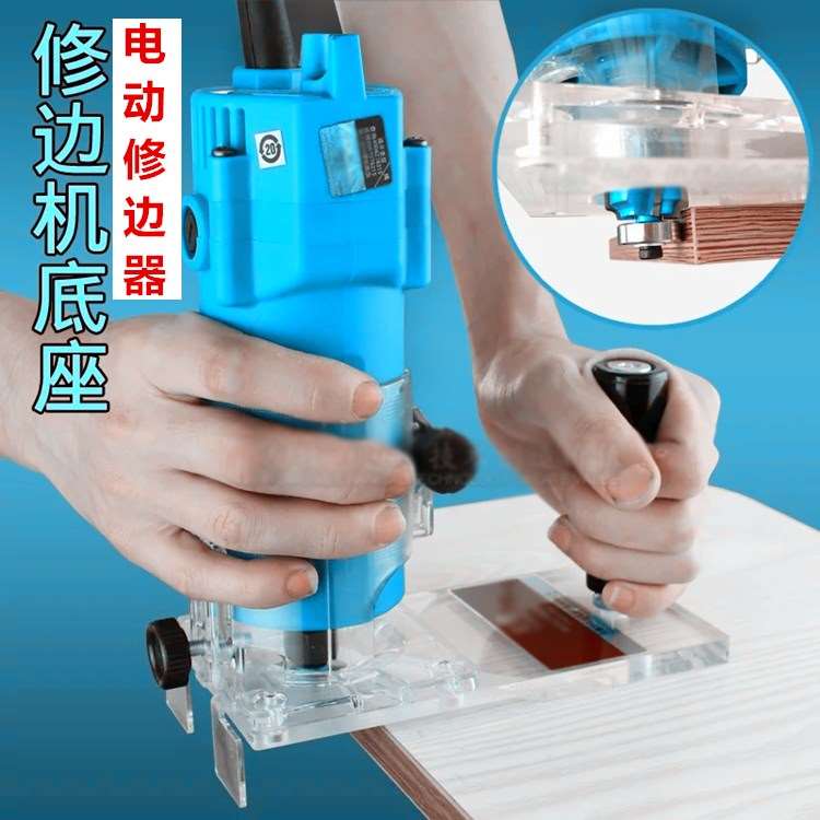 雙面塗膠台式便捷封邊條修邊機簡約木板新款家用電動工具多用手提在類目 五金/工具, 刃具, 銑刀類, 其他銑刀中 - 來自Buy2taobao.com提供專業的淘寶代購服務