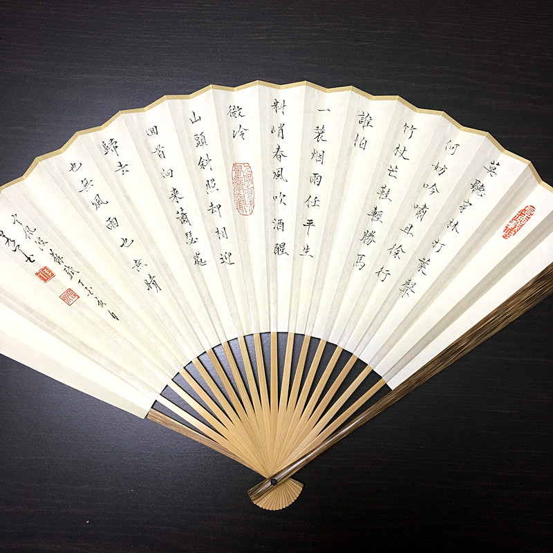 折扇扇子 瘦金体 定风波莫听穿林打叶声 苏轼诗词人工手写瘦金书在类目 居家日用, 扇/迷你风扇/配件/冰垫/冰贴, 扇子中 - 来自Buy2taobao.com提供专业的淘宝代购服务