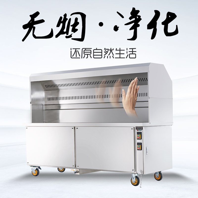 工具一体烧烤炉移动大型厨烧烤车净化器油烟四轮环保烧烤架燃气|ruв категории открытый/альпинизм/в поход/Поездки товаров, плита/посуда/мангалы товаров, барбекю/гриль - от Buy2taobao.com для оказания профессиональной услуги покупки агента Taobao