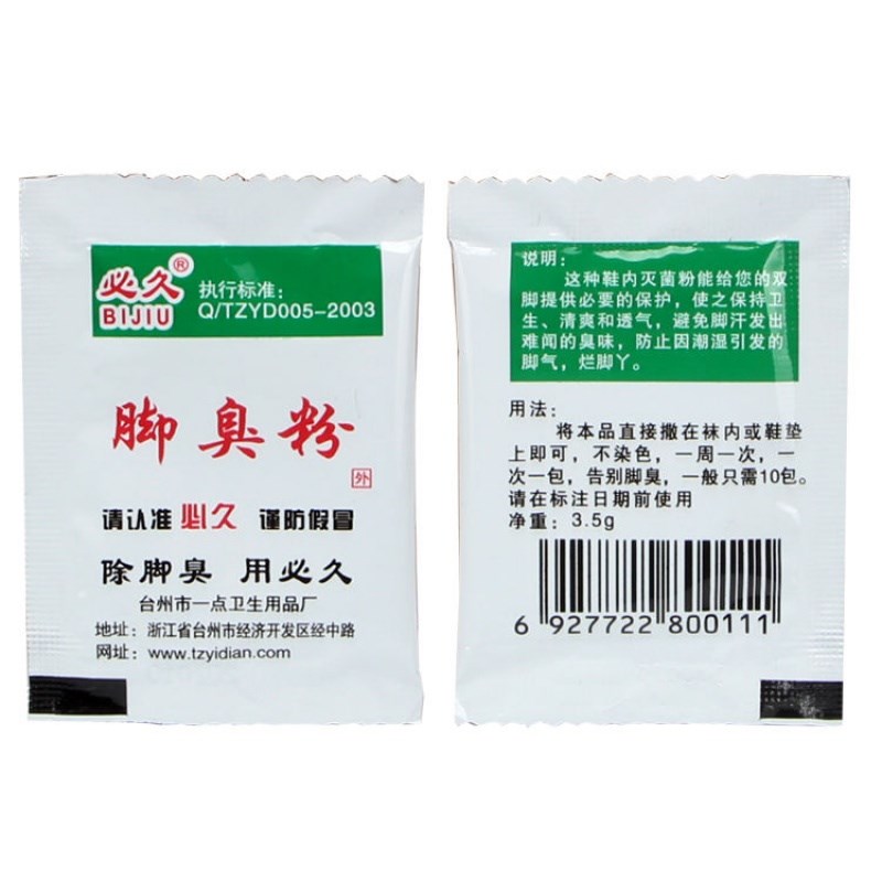 除臭剂鞋内去除脚臭神器鞋臭克星必久除味脚汗去味泡脚脚臭粉|msdalam kategori keluarga memasang ibu, perlindungan alam sekitar/Selain rasa/penyelenggaraan, Di samping rasa Siri, Deodorant - dari Buy2taobao.com untuk memberikan perkhidmatan ejen Taobao profesional membeli
