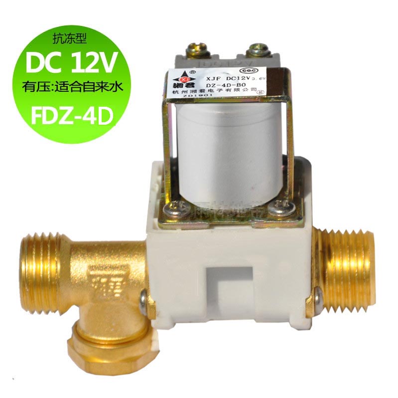 湘君FDZFLZ-DC-AC/12/24/220v 电磁阀太阳能热水控制器 仪表配件|ruв категории доставка цветов/цветок моделирования/растения садоводства, садовых принадлежностей, водозабор/ирригационного оборудования, электромагнитный клапан - от Buy2taobao.com для оказания профессиональной услуги покупки агента Taobao