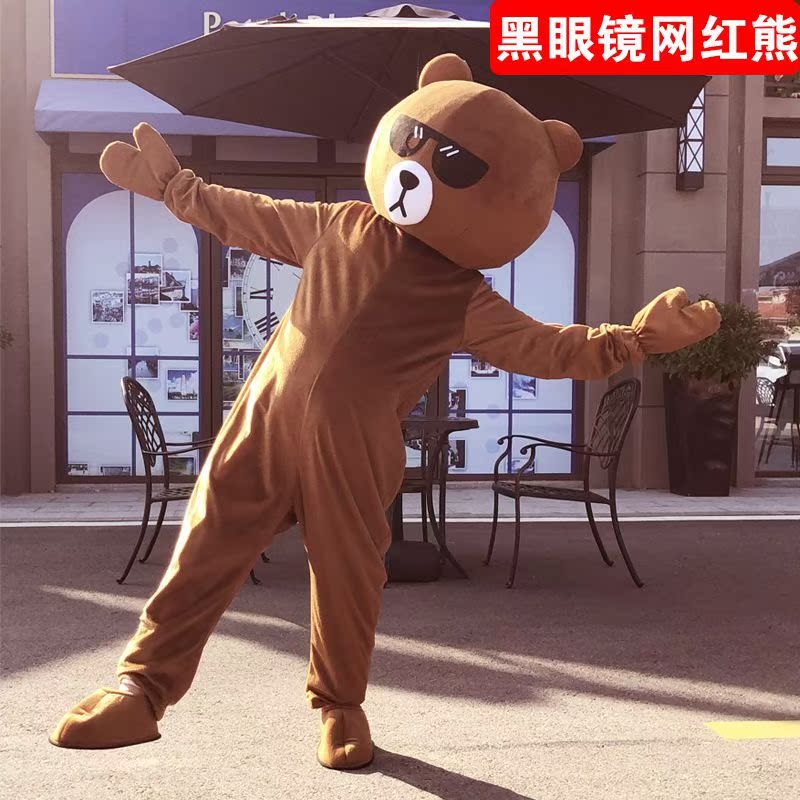 卡通服玩偶成人头套套装网红熊人偶服定制表演搞笑人穿演出服服装|ruв категории плесень играть/Аниме/вокруг/cos/настольные игры, Косплей одежды/реквизит/услуги, Косплей аксессуары/реквизит/кукла одежды - от Buy2taobao.com для оказания профессиональной услуги покупки агента Taobao
