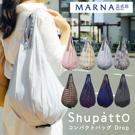 shupatto懒人一秒收纳环保购物袋日本marna|ruв категории получать отделка, семьи, хранения приборов, сумка, сумка/сумка - от Buy2taobao.com для оказания профессиональной услуги покупки агента Taobao