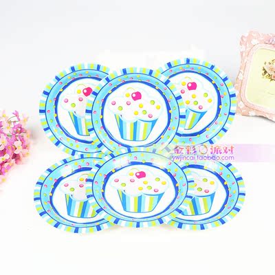Prince selling ice cream 16 sets of adult children suit item environmental protection tableware birthday party dress up