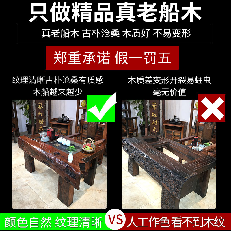 老船木茶仿古家具组合茶几简约现代客厅实木泡茶茶台桌椅功夫茶桌在类目 住宅家具, 几类, 茶几中 - 来自Buy2taobao.com提供专业的淘宝代购服务