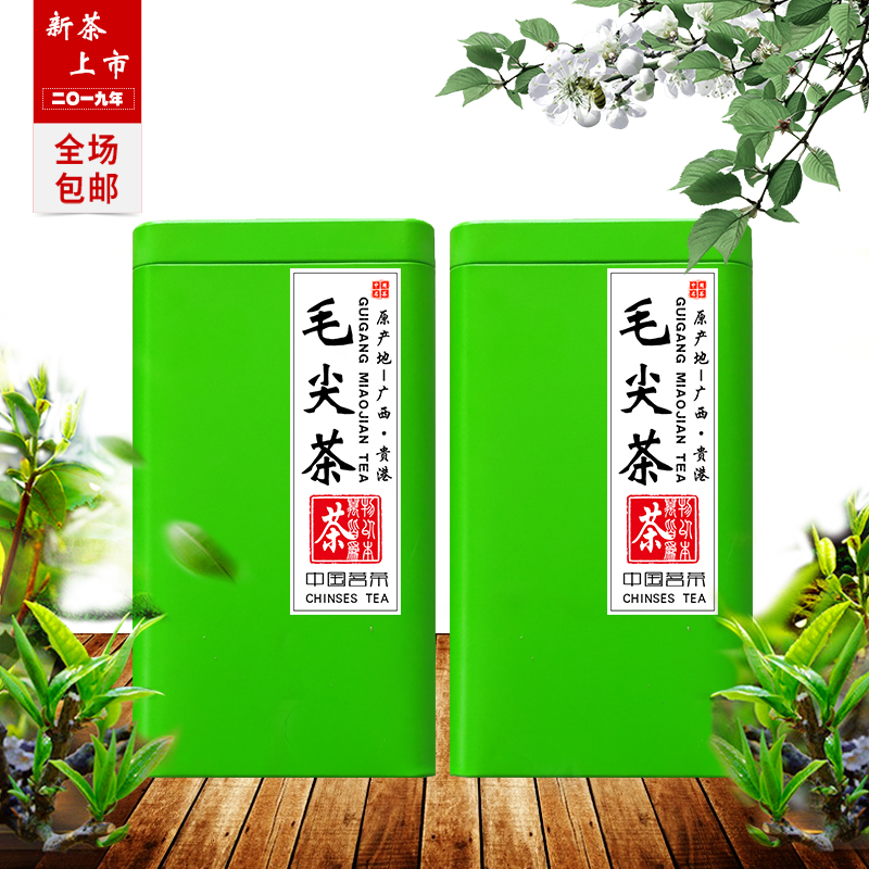 广西贵港特产覃塘毛尖白毫早种类茶2019年春茶新茶散装 500克包邮|ruв категории чай, зеленый чай (новый), Другие зеленый чай - от Buy2taobao.com для оказания профессиональной услуги покупки агента Taobao