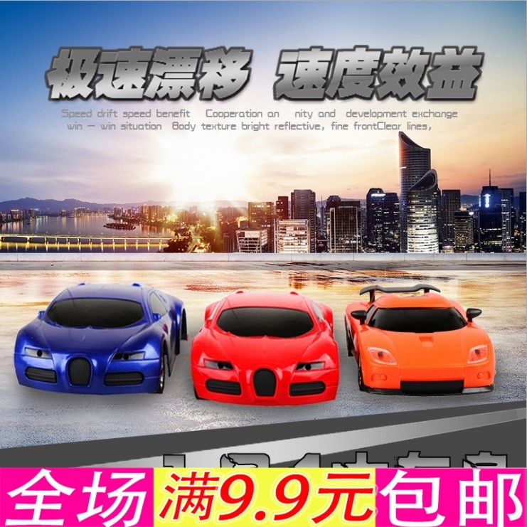 Explosive money Remote control car Toys children boy Toys Child gift automobile supermarket Source of goods boy childrenin the Toy/Childs/Puzzle/Building block/Model , Electric/Remote control/Inertia/Clockwork toys , Electric/Remote control car category - from Buy2taobao.com to provide professional Taobao agent buy service