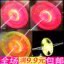 爆款儿童小玩具热卖地摊货源怀旧孩子学生礼物品发光拉线风火轮|ruв категории игрушка/коляска/головоломка/блоки/модель, спорт на открытом воздухе/досуг/традиционные игрушки, Другие открытый для игрушки - от Buy2taobao.com для оказания профессиональной услуги покупки агента Taobao