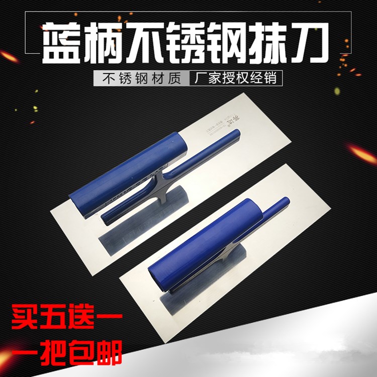 不锈钢抹子刮腻子刀粉刮板神器工具大白专用刮批灰刀收光内墙|ruв категории оборудование/инструменты, ручной инструмент, нож, лопатка - от Buy2taobao.com для оказания профессиональной услуги покупки агента Taobao