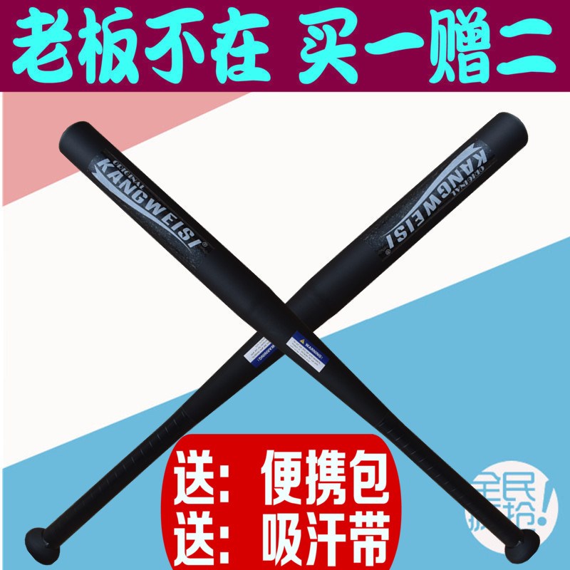 Baseball bat Scrub thickening Alloy steel Iron Fight vehicle Self-defense weapon Bat Baseball clubsin the Sports/Yoga/Fitness/Fans supplies , Baseball , Bat category - from Buy2taobao.com to provide professional Taobao agent buy service