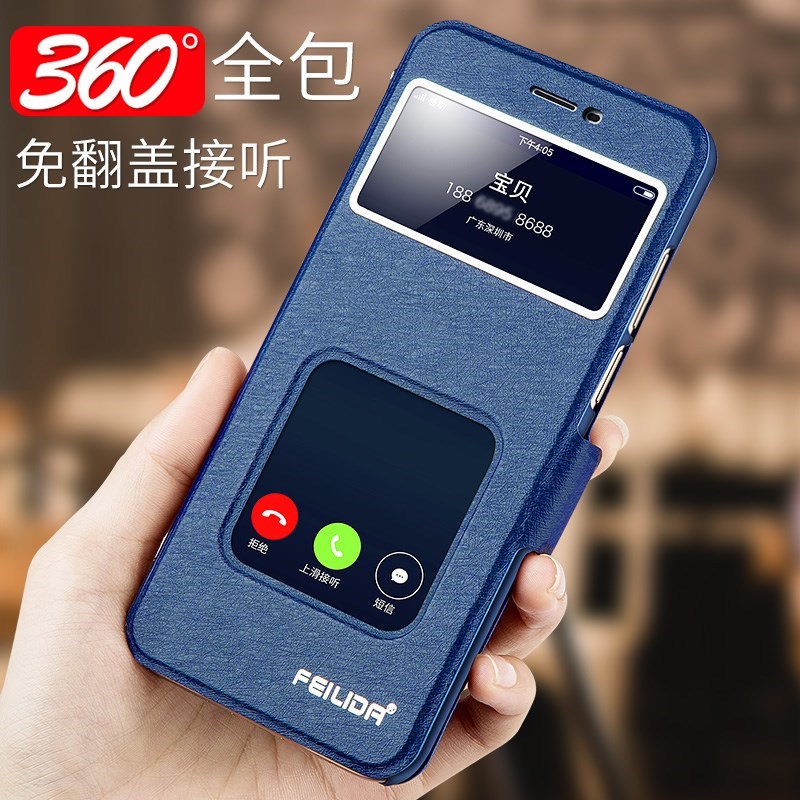 小米紅米6手機殼 redmi6pro保護套6A翻蓋式六皮套全包HM5A防摔新在類目 3C數碼配件, 手機配件, 手機保護套/殼中 - 來自Buy2taobao.com提供專業的淘寶代購服務