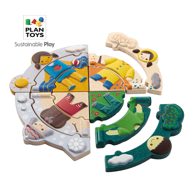 原装进口PlanToys木制5666过家家立体拼图 儿童益智桌面游戏|msdalam kategori Toy/bayi/teka-teki/blok bangunan/model, manik/teka-teki/Pasangan/pemasangan/Pukul mainan, teka-teki/teka-teki - dari Buy2taobao.com untuk memberikan perkhidmatan ejen Taobao profesional membeli
