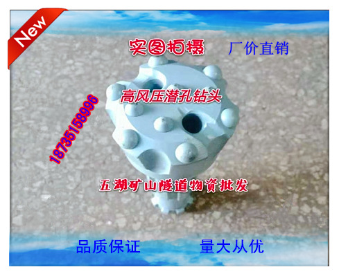 潛孔鑽頭 76 90 100 110 130 150型齊全 品質保證 廠價直銷在類目 五金/工具, 刃具, 鑽頭, 衝擊鑽頭中 - 來自Buy2taobao.com提供專業的淘寶代購服務