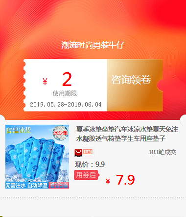 summer Ice pad Seat cushion automobile Ice-cold Plunge summer Water Gel ventilation Seat cushion student Car Cushionin the Packing, Gift Wrapping, Lover gift Packing category - from Buy2taobao.com to provide professional Taobao agent buy service