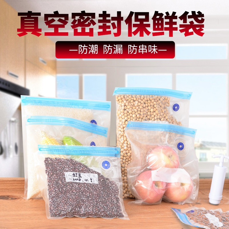 vacuum Storage bags Packaging bag Refrigerator Pumping Sealing bag household food Compression bag thickening transparent Self-styled Bagin the Tableware , Disposable tableware , Storage bags category - from Buy2taobao.com to provide professional Taobao agent buy service