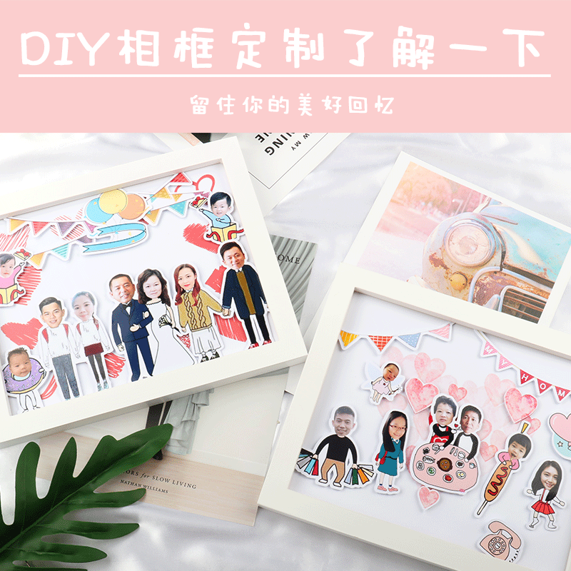 DIY Photo frame customized Reality manual three-dimensional 10 photo Private Customize originality family Cartoon Swing sets giftin the Festive supplies/Gift , Gift ideas , Creative/Design toys category - from Buy2taobao.com to provide professional Taobao agent buy service