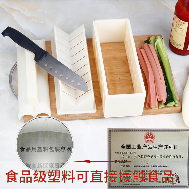 Sushi tool suit full set household Sushi mould beginner Rice and vegetable roll Laver Board Sushi Abrasivesin the Kitchen/Cooking utensils , Kitchen Gadgets/Kitchen storage , Sushi DIY Appliance , Sushi Kit/Cooking kit category - from Buy2taobao.com to provide professional Taobao agent buy service