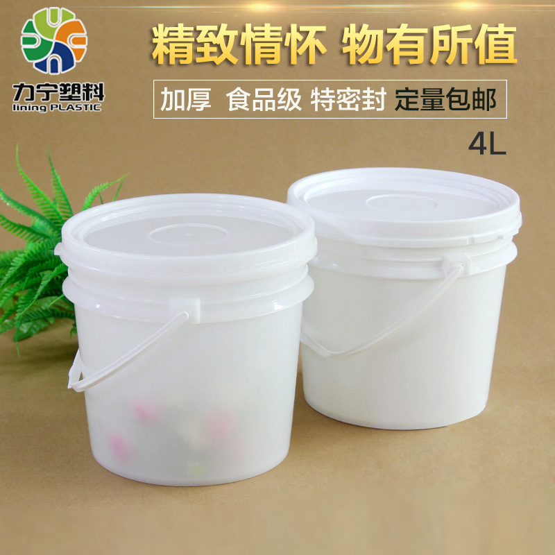 圆形塑料桶食品级4L升kg公斤甜面酱辣椒酱海鲜海蜇包装桶加厚|msdalam kategori keluarga/Alat Pembersihan peribadi, kerja-kerja rumah/Floor peralatan pembersihan, Bucket - dari Buy2taobao.com untuk memberikan perkhidmatan ejen Taobao profesional membeli