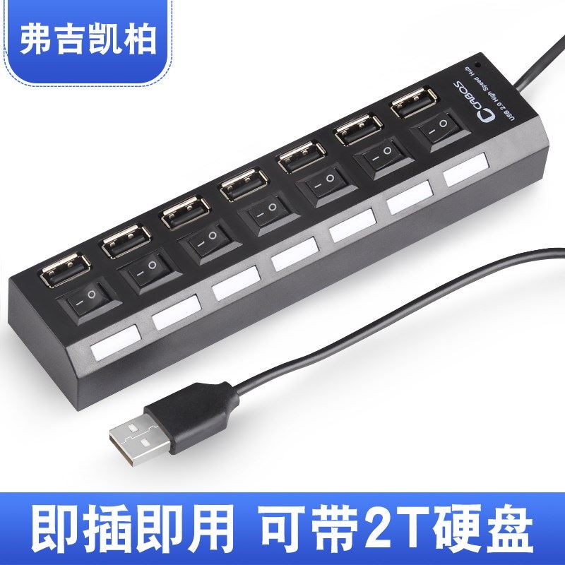 网线家用切换电脑充电平板卡通usb分线器转接头插口台式带电源独|ruв категории Цифровые аксессуары, Usb компьютерной периферии, USB HUB/преобразователь - от Buy2taobao.com для оказания профессиональной услуги покупки агента Taobao