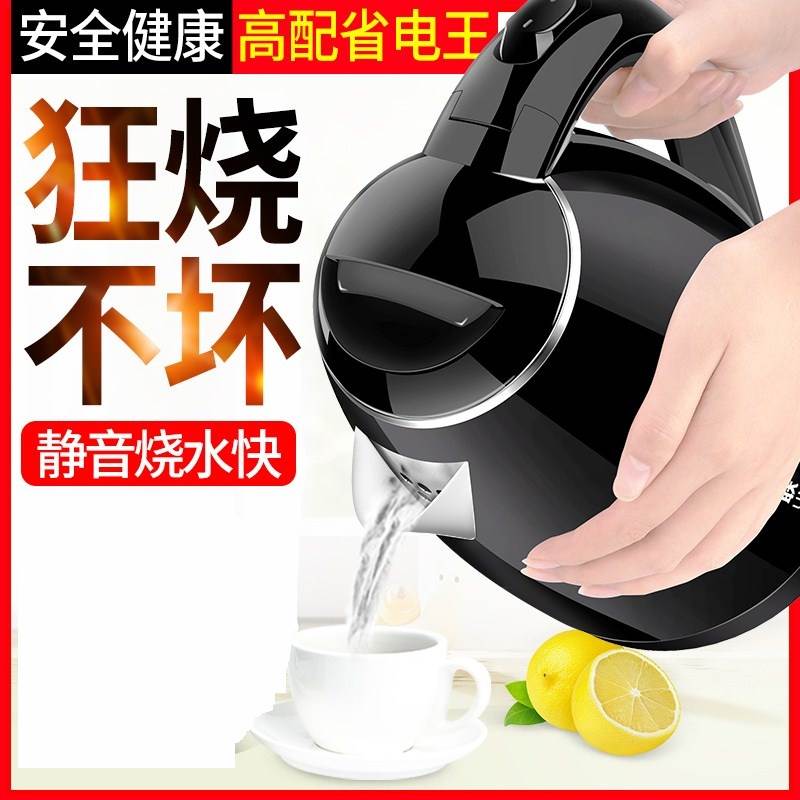 加热大小电热水壹开水壶家用烧水茶壶小型烧水壶热水瓶快壶便携式在类目 厨房电器, 电热水壶中 - 来自Buy2taobao.com提供专业的淘宝代购服务