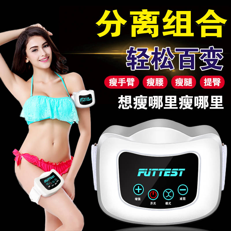 懒人甩脂机家用减肥神器运动燃脂瘦腿神器瘦肚子神器产后减肥仪器|msdalam kategori sukan/Yoga/kecergasan/bekalan peminat, treadmill/peralatan kecergasan yang besar, Penolakan lemak - dari Buy2taobao.com untuk memberikan perkhidmatan ejen Taobao profesional membeli