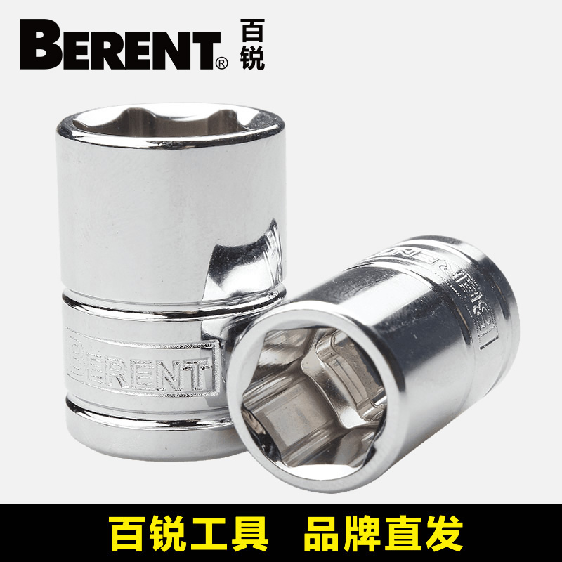 BERYL 1/4 Sleeve Ratchet wrench Sleeve Sleeve Boats 6.3MM Inner six angle Socket head Auto Repair Toolsin the Hardware/Tool , Hand Tools , Socket and accessories , 6 angle sleeve category - from Buy2taobao.com to provide professional Taobao agent buy service