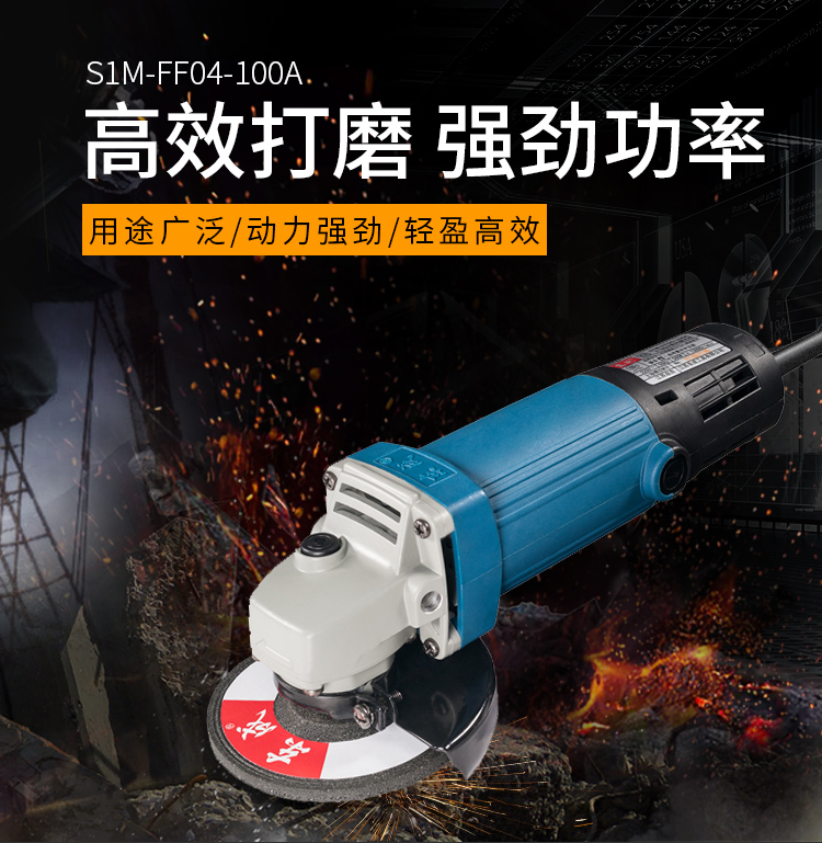 东成电动工具角磨机S1M-FF04-100A多功能家用大功率切割打磨抛光|ruв категории оборудование/инструменты, электрический инструмент, угловая шлифовальная машина - от Buy2taobao.com для оказания профессиональной услуги покупки агента Taobao