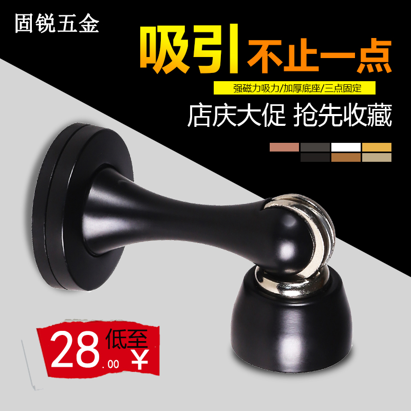 Door suction Magnetic force Suction Door suction bedroom Anti collision Door suction indoor Ground suction Doorstop TOILET Door Holderin the Basic building materials , Home Hardware , Door fittings , Door Stopper category - from Buy2taobao.com to provide professional Taobao agent buy service