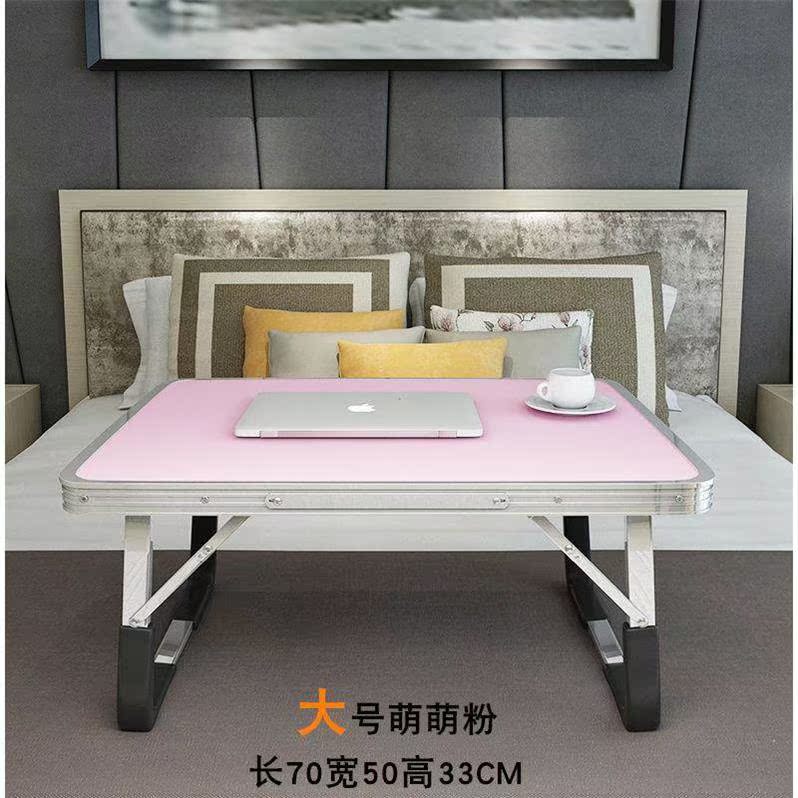 笔记本电脑桌床上用书桌可叠懒人学生宿舍桌写字小桌子学习桌在类目 商业/办公家具, 办公家具, 办公桌, 办公电脑桌中 - 来自Buy2taobao.com提供专业的淘宝代购服务