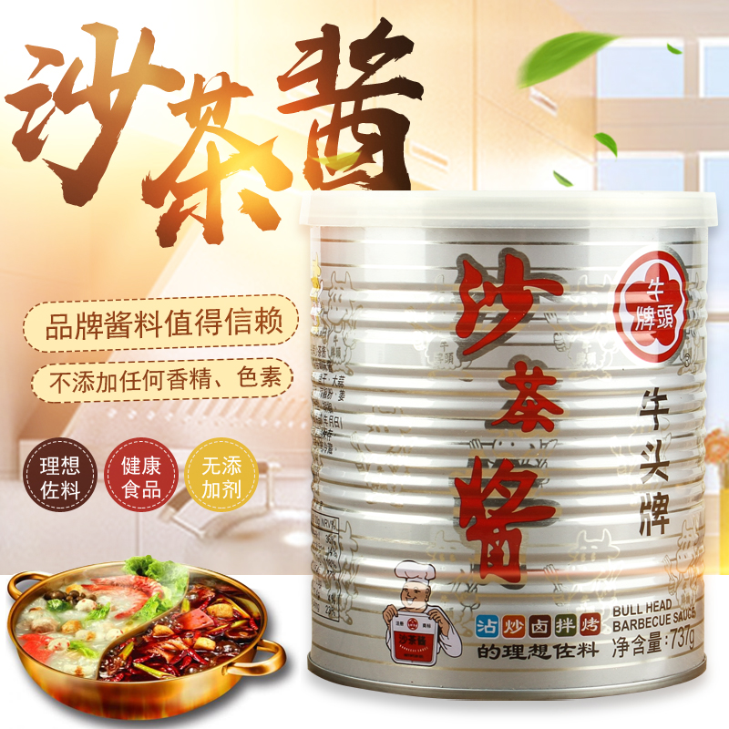Taiwan Buffalo Barbeque sauce 737g commercial Ingredients Noodles Fried Rice Hot pot bottom material Seafood Dips householdin the Agri rice/Dried foods/Condiment , Condiment/Jam/Salad , Sauce , Seasoning sauce category - from Buy2taobao.com to provide professional Taobao agent buy service