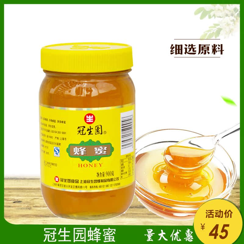 上海冠生园蜂蜜900g油菜花蜜洋槐蜂蜜荆条蜂蜜百花蜜冲饮品在类目 传统滋补营养品, 蜂蜜中 - 来自Buy2taobao.com提供专业的淘宝代购服务