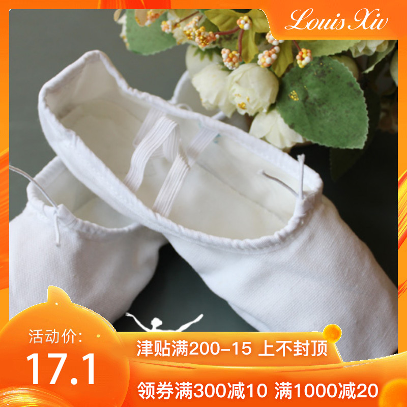 LOUIS XIV儿童舞蹈鞋白色猫爪鞋成人软底鞋帆布瑜伽形体芭蕾舞鞋在类目 运动/瑜伽/健身/球迷用品, 舞蹈/健美操/体操, 芭蕾舞, 芭蕾舞鞋中 - 来自Buy2taobao.com提供专业的淘宝代购服务