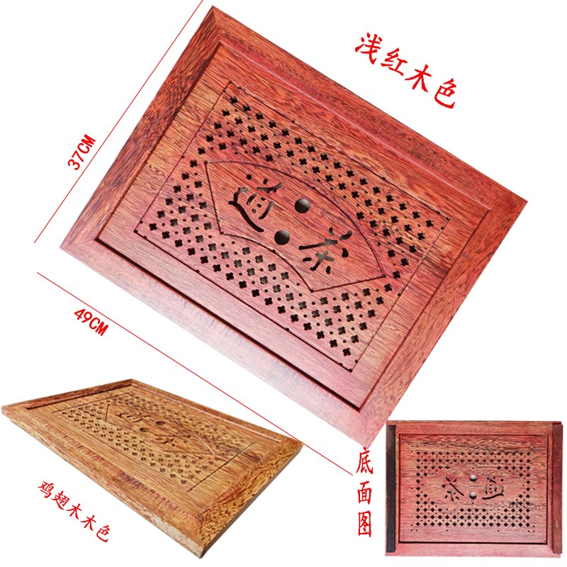 功夫茶桌中间漏水板鸡翅木茶盘直角装不锈钢托盘2019新品热卖|ruв категории посуда, чайный сервиз, чайный поднос - от Buy2taobao.com для оказания профессиональной услуги покупки агента Taobao
