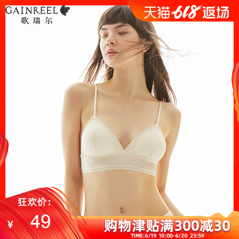 歌瑞尔夏季甜美性感薄款背心式内衣舒适无钢圈少女睡眠文胸罩|msdalam kategori Pakaian Dalam/seluar dalam lelaki/tracksuit, Bra - dari Buy2taobao.com untuk memberikan perkhidmatan ejen Taobao profesional membeli