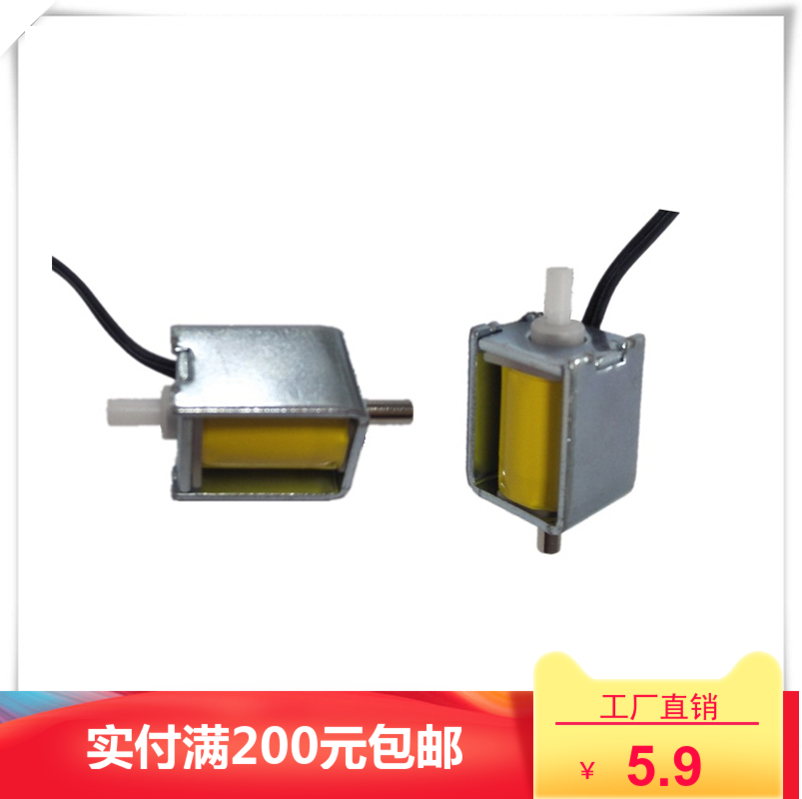 二位微型电磁阀 Fa0520C 常开阀6V 电磁气阀 二通阀 微型气阀在类目 五金/工具, 机械五金, 阀门, 其他阀门中 - 来自Buy2taobao.com提供专业的淘宝代购服务