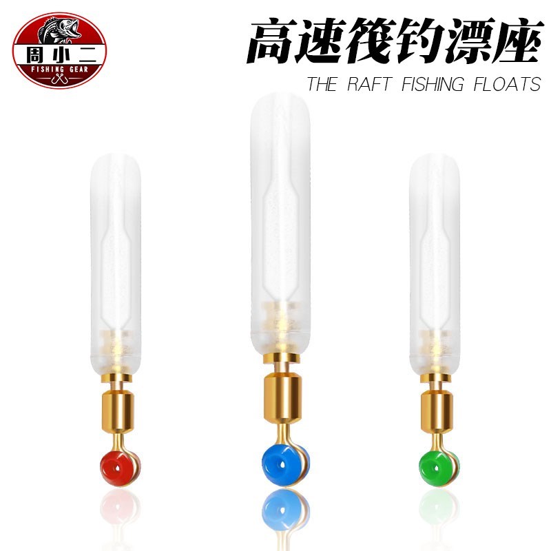 硅胶冬钓特级活动一体式橡胶浮冰钓漂座快速缠绕旋转钓鱼铅皮矶竿|ruв категории открытый/альпинизм/в поход/Поездки товаров, Рыбалка оборудования, поплавковый сиденья - от Buy2taobao.com для оказания профессиональной услуги покупки агента Taobao