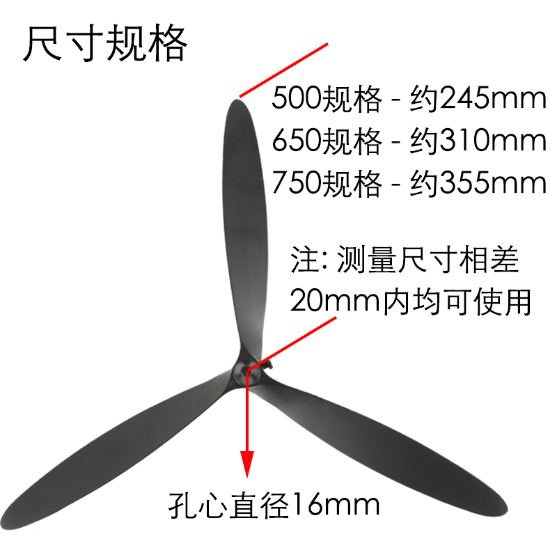 工业风扇3叶片牛角扇风叶扇叶铝叶子配件500650750大功率落地挂壁|msdalam kategori kehidupan elektrik, Fan - dari Buy2taobao.com untuk memberikan perkhidmatan ejen Taobao profesional membeli