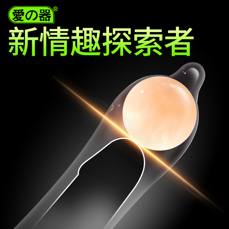 lengthen Bold Male grain Natural emulsion Soft balls Peter Jackson's King Kong security partnerin the Sports/Yoga/Fitness/Fans supplies , Other Sports category - from Buy2taobao.com to provide professional Taobao agent buy service
