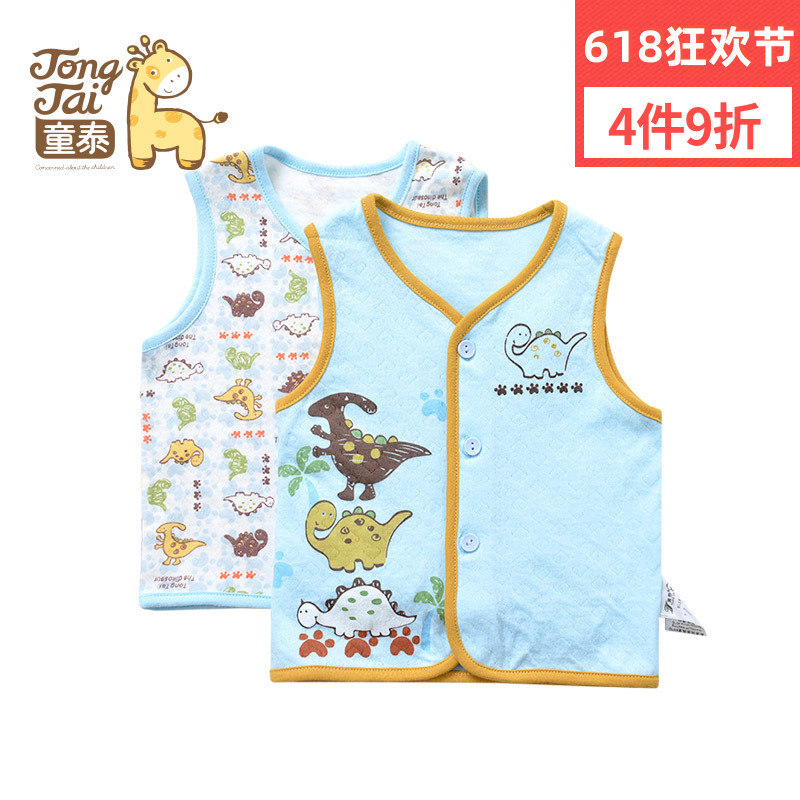 2件裝童泰30767春秋卡通恐龍童趣馬甲 寶寶外穿坎肩對開薄款馬夾在類目 童裝/嬰兒裝/親子裝, 馬甲中 - 來自Buy2taobao.com提供專業的淘寶代購服務