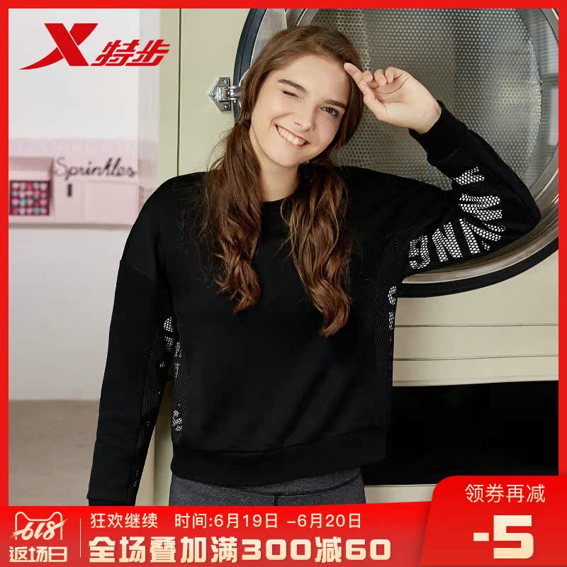 特步女子卫衣2018秋季新款休闲时尚潮流情侣款套头圆领外套|ruв категории спортивный костюм/досуг одежды, спортивный свитер/свитер - от Buy2taobao.com для оказания профессиональной услуги покупки агента Taobao