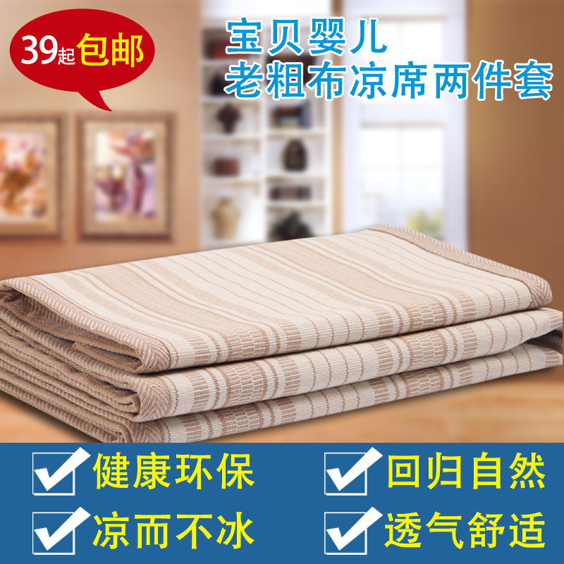 summer pure cotton The old coarse cloth baby Baby bed summer sleeping mat children kindergarten Dedicated Siesta ventilationin the Bedclothes , Children's Bedding , Baby mat category - from Buy2taobao.com to provide professional Taobao agent buy service