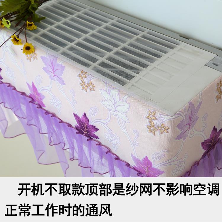 长虹1.5p简约空调罩挂机卧室1.75匹套格力防尘罩壁挂式保护套通用在类目 居家布艺, 防尘保护罩, 空调罩中 - 来自Buy2taobao.com提供专业的淘宝代购服务
