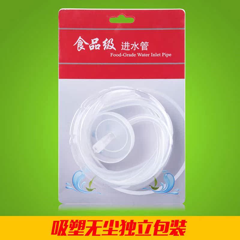 硅胶管饮水机 器水管桶装软管吸管饮水桶上水管泡茶吸水食用抽水|ruв категории посуда, чайный сервиз, Садо/ноль - от Buy2taobao.com для оказания профессиональной услуги покупки агента Taobao