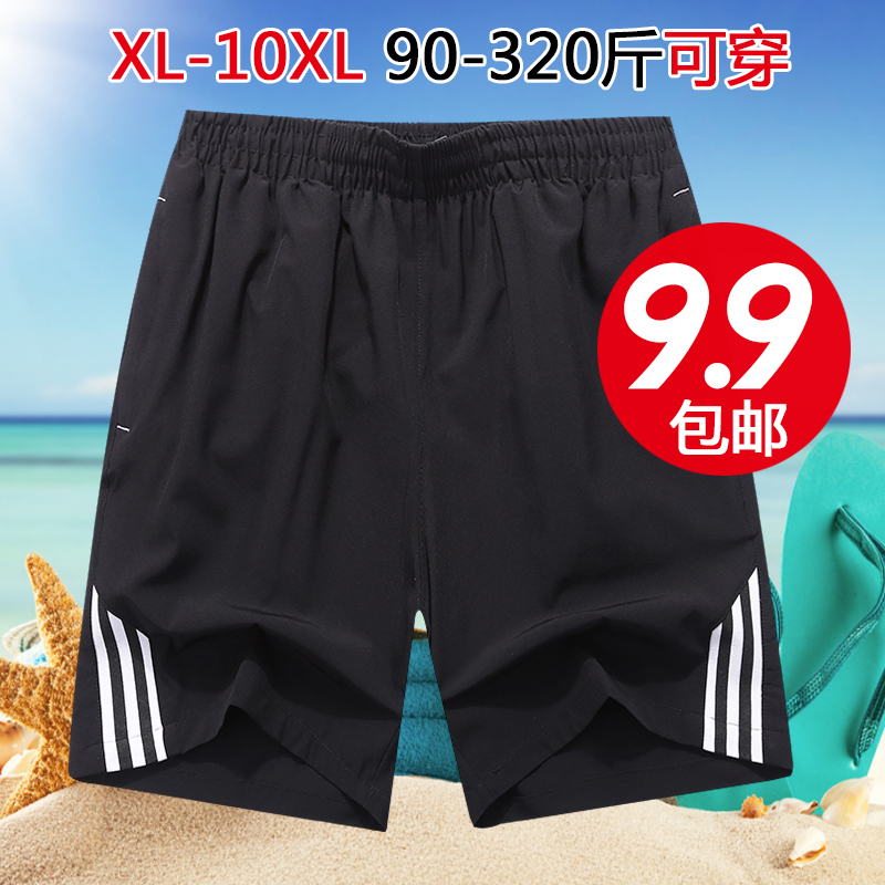 运动短裤五分裤女夏季学生宽松大码韩版休闲bf风高腰外穿直筒中裤在类目 女装/女士精品, 大码女装中 - 来自Buy2taobao.com提供专业的淘宝代购服务