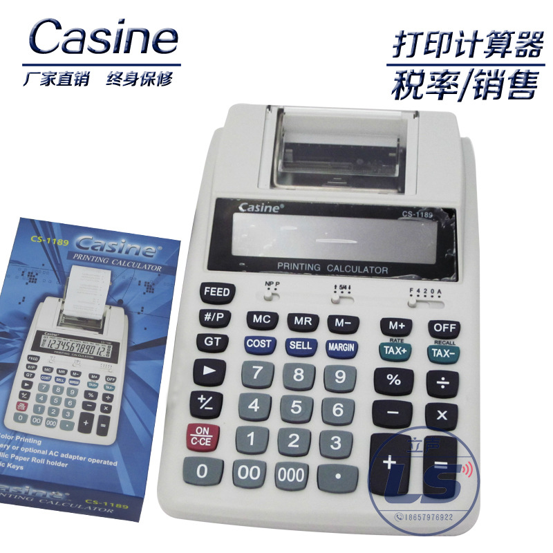 厂家直销 casine CS-1189打印机插电计算器|msdalam kategori Kamus elektronik/buku kertas elektronik/alat tulis, Kalkulator - dari Buy2taobao.com untuk memberikan perkhidmatan ejen Taobao profesional membeli