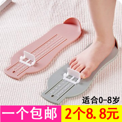 家用婴儿童量脚器脚长测量尺宝宝买鞋量脚器婴儿童宝宝脚长测量器在类目 童鞋/婴儿鞋/亲子鞋, 鞋配件, 量脚器中 - 来自Buy2taobao.com提供专业的淘宝代购服务