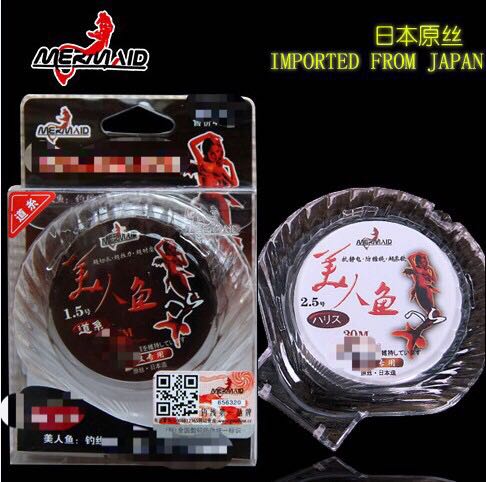 正品美人鱼 鱼线 钓鱼线 子线 主线 竞技钓线 垂钓钱 30米 渔线在类目 户外/登山/野营/旅行用品, 垂钓装备, 鱼线中 - 来自Buy2taobao.com提供专业的淘宝代购服务