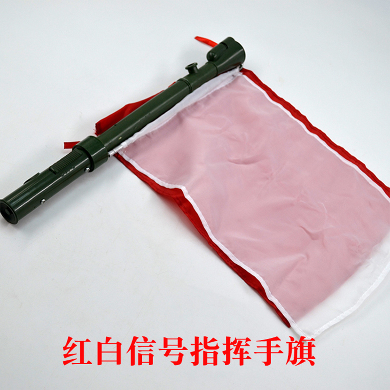 红白/红绿信号指挥手旗单面红旗3色闪光灯野战单兵指挥旗训练标识在类目 运动/瑜伽/健身/球迷用品, 足球, 裁判使用, 裁判巡边旗中 - 来自Buy2taobao.com提供专业的淘宝代购服务